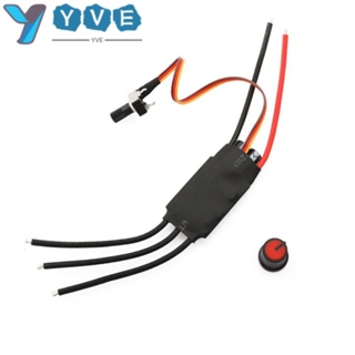 Yve บอร์ดไดร์เวอร์มอเตอร์ไร้แปรงถ่าน DC 200W BLDC DC 7-24V โพเทนชิโอมิเตอร์ DC 3 เฟส