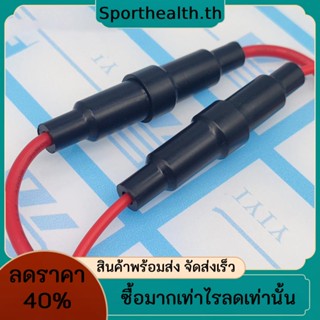 ตัวยึดฟิวส์ แบบสกรู 22AWG 5x20 มม. 6x30 มม. 10 ชิ้น