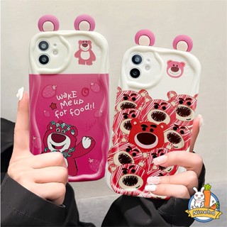 เคสซิลิโคนนิ่ม ลายการ์ตูนหมีสตรอเบอร์รี่ 3D สําหรับ Infinix Hot 30i 30 20i 20 12 9 8 Play Lite Note 12 Pro Turbo G96 Smart 7 6 5