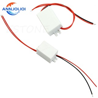 Ann โมดูลสวิตช์แยกหลอดไฟ LED 5V600mA AC-DC 220 เป็น 5 12V