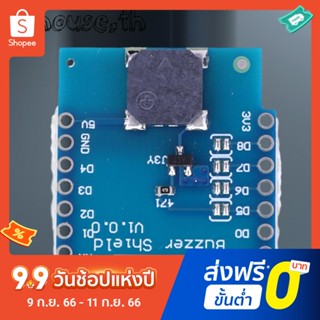 โมดูลเสียงเตือน Buzzer Shield V1.0.0 DIY สําหรับ D1 Mini