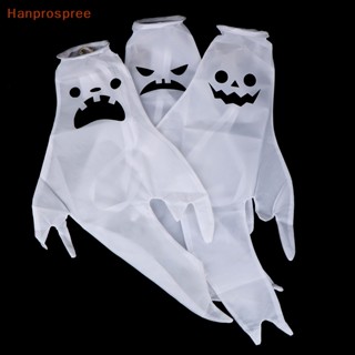 Hanprospree&gt; โคมไฟ LED รูปโครงกระดูก สําหรับตกแต่งปาร์ตี้ฮาโลวีน