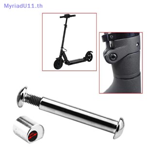 Myriadu สกรูล็อคบานพับ อุปกรณ์เสริม สําหรับสกูตเตอร์ไฟฟ้า M365