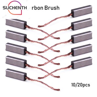 Suchenth แปรงลวดคาร์บอน 4.5x6.5x20 มม. 10 20 ชิ้น