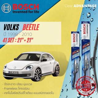 ใบปัดน้ำฝน BOSCH ก้านอ่อน คู่หน้า 21+21 Hook สำหรับ VolksWagen Volks new Beetle gen 1 year 1998-2010 โฟล์ก นิว บีทเทิ้ล