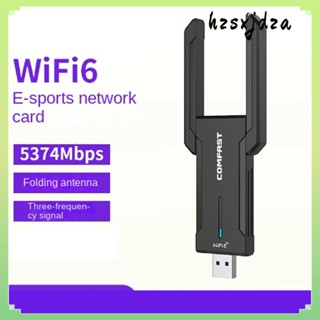 Comfast อะแดปเตอร์ WiFi6E 5374Mbps 5.9G 7.1G USB3.0 Tri-Band LAN ไร้สาย สําหรับเดสก์ท็อป คอมพิวเตอร์ แล็ปท็อป