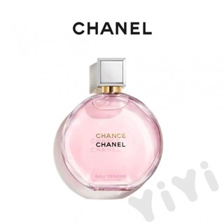 Chanel CHANEL Encounter Series น้ําหอมกลิ่นผง ขวดเผชิญหน้ากับความอ่อนโยน น้ําหอมรูปแบบใหม่ ผลิตภัณฑ์ใหม่ น้ําหอม 100 มล. น้ําหอม ของขวัญวันเกิด