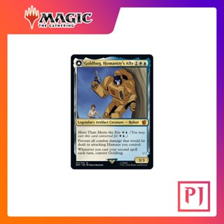 [MTG] Goldbug, Humanitys Ally [BOT] [MULTI] [MYTHIC] [NORMAL] [ENG] (การ์ดเมจิค / Magic the Gathering)