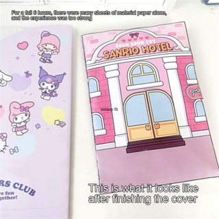 Sanrio Decompression หนังสือเกมสนุกของเล่นเพื่อการศึกษาแบบโต้ตอบหนังสือที่เงียบสงบสำหรับเด็ก Doudou Ben ของเล่น DIY โฮมเมดตกแต่งหนังสือที่เงียบสงบทนทานไม่ซ้ำใครสร้างสรรค์ mimay