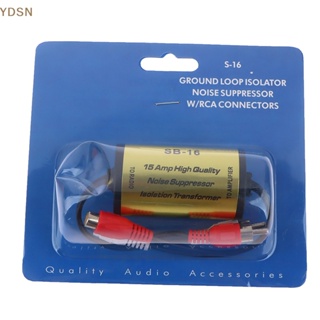 [YDSN] อุปกรณ์กรองเสียง RCA ตัวเมีย 2×RCA ตัวผู้ 2×RCA สําหรับรถยนต์ และบ้าน