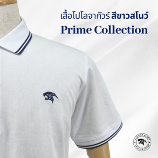 Jaguar เสื้อโปโล สีขาวสโนว์ รุ่น Prime Collection แขนสั้น โลโก้สีกรม ทรงพอดีตัว PN-177-WT