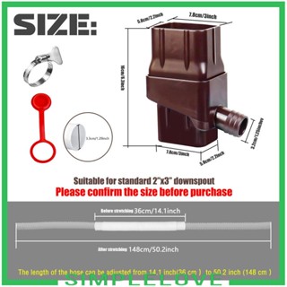 [Simple] ระบบสะสมน้ําฝน ตัวแปลงสายยาง 50 นิ้ว สําหรับสายยาง 2x3 นิ้ว