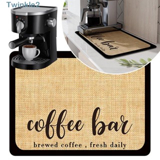 Twinkle เสื่อรองชงกาแฟเอสเปรสโซ่ สะดวกสบาย 1 ชิ้น