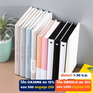 ที่คั่นหนังสือมินิมอล วัสดุเหล็ก [ลุยจีน Store]