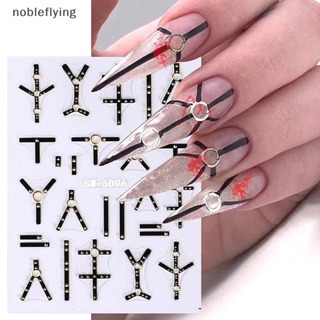 Nf สติกเกอร์ ลายโครงกระดูก แมงมุม 5D สําหรับตกแต่งเล็บ nobleflying