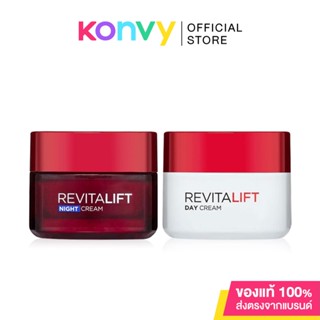 LOreal Paris Set 2 Items Revitalift Day Cream SPF35/PA++ 50ml + Night Cream 50ml ลอรีอัล ปารีส เซทเดย์และไนท์ครีม.