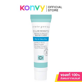 Cute Press Ci-Lab Sensitiv Moisture Repair Barrier Cream 10ml #Dry to Very Dry คิวท์เพรส ครีมบำรุงผิวแห้ง - แห้งมาก.