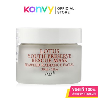 Fresh Lotus Youth Preserve Rescue Mask 30ml.