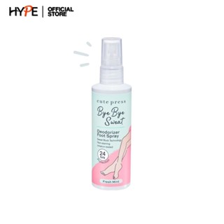 สเปรย์ฉีดเท้า จะช่วยสร้างความหอม CUTE PRESS BYE BYE SWEAT DEODORIZER FOOT SPRAY 100 ml.