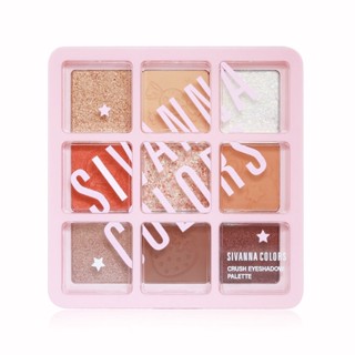 SIVANNA CRUSH EYESHADOW PALETTE (HF5061) : ซิวานน่า ครัช อายแชโดว์ พาเลทท์ x 1 ชิ้น abcmall