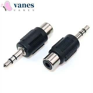 Vanes1 อะแดปเตอร์ปลั๊กเชื่อมต่อ RCA ตัวเมีย เป็น RCA ตัวเมีย 3.5 มม. ทนทาน 2 ชิ้น