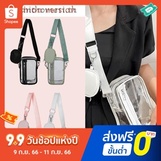 กระเป๋าสะพายข้าง PVC ขนาดเล็ก สีโปร่งใส แฟชั่นสําหรับสตรี