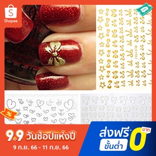 สติกเกอร์รูปลอก รูปโบว์ หัวใจ แฟชั่น สําหรับตกแต่งเล็บ DIY