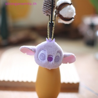 Strongaroetrtu Kawaii พวงกุญแจ จี้ตุ๊กตายัดไส้ รูปสัตว์น่ารัก DIY ของเล่นสําหรับเด็ก