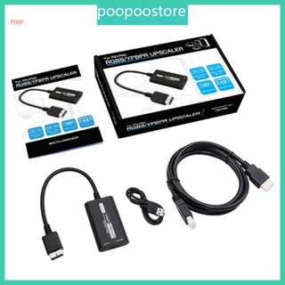 Poop อะแดปเตอร์สลับอัตราส่วน HDTV สําหรับ PS1 PS2 16 9 4 3