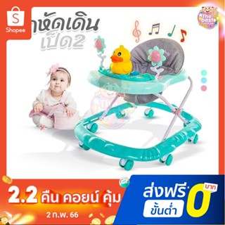 รถหัดเดิน รถหัดเดินเด็ก หัดเดินเด็ก รถกลมเด็กรถหัดเดิน Baby walk มีเสียงดนตรี มีไฟ ปรับระดับได้ 4ระดับ รุ่นเป็ด2ก๊าบก๊าบ