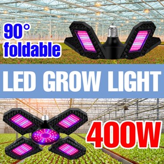 { ขายดี } หลอดไฟสเปกตรัม LED E27 50W-400W สําหรับปลูกพืชไฮโดรโปนิก เพาะเมล็ด