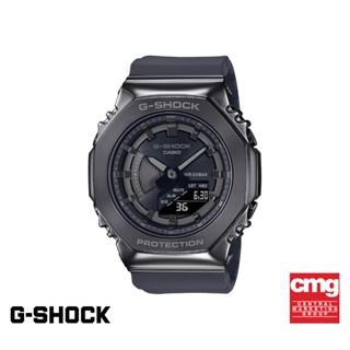 CASIO นาฬิกาข้อมือผู้หญิง G-SHOCK MID-TIER รุ่น GM-S2100B-8ADR วัสดุเรซิ่น สีเทา