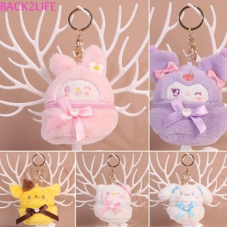 Back2life กระเป๋าใส่เหรียญ หูฟัง มีซิป แบบพกพา ลายตุ๊กตา My Melody Cinnamoroll Pompom Cinnamoroll สําหรับเด็กผู้หญิง