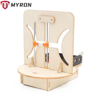 Myron โมเดลไฮเปอร์โบลิก สําหรับการเรียนรู้ฟิสิกส์ DIY