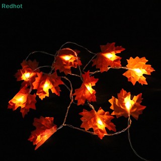 &lt;Redhot&gt; สายไฟ LED 10 ดวง ลายใบเมเปิ้ล ใบไม้ปลอม ฤดูใบไม้ร่วง สําหรับตกแต่งบ้าน ปาร์ตี้ เตาผิง วันขอบคุณพระเจ้า คริสต์มาส ลดราคา