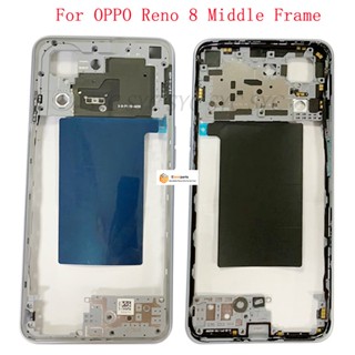 Guoyin- อะไหล่กรอบโทรศัพท์ สําหรับ OPPO Reno 8