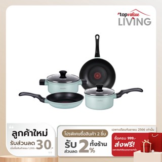 [เหลือ 303 ทักแชท] Namiko กระทะและหม้อพร้อมฝาแก้ว Nonstick KNA1 ใช้กับเตาทุกประเภท