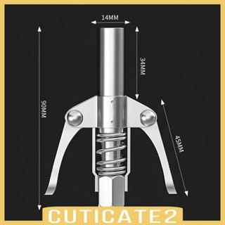 [Cuticate2] คัปเปลอร์อัพเกรด ไม่มีน้ํามันรั่ว ใช้ซ้ําได้ สําหรับรถยนต์