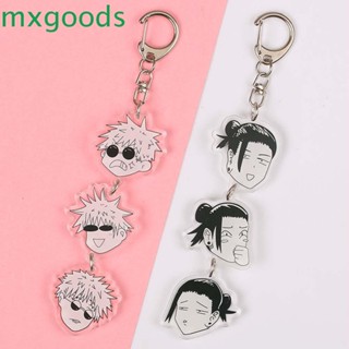 Mxgoods พวงกุญแจอะคริลิค จี้การ์ตูนมหาเวทย์ผนึกมาร Gojo Satoru สําหรับตกแต่งภายในรถยนต์