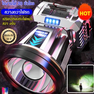 【สต็อกพร้อม】Sky cannon headlight high power long-range headlight with power display charging treasure output