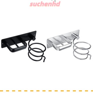 Suchenhd ที่วางไดร์เป่าผม อลูมิเนียม สําหรับห้องน้ํา