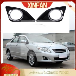 Xinfan ฝาครอบไฟตัดหมอก กันชนหน้า สําหรับ TOYOTA ALTIS Corolla 2008 2009 2010