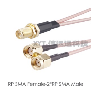 อุปกรณ์เชื่อมต่อ RP-SMA-K Female Reverse Connection to Dual RP-SMA-J Male Reverse Connection SMA Male to Female One Point Two Connector