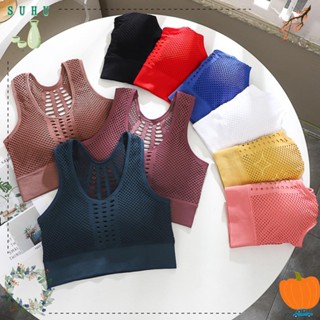 Suhu Active Bra ระบายอากาศ ผู้หญิง เซ็กซี่ ตาข่าย