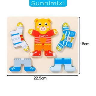 [Sunnimix1] ชุดเกมปริศนา แบบไม้ เปลี่ยนเสื้อผ้า สําหรับเด็กอายุ 1 2 3 ปี