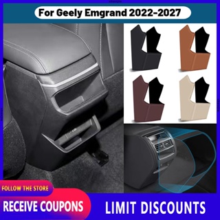 แผ่นหนังไมโครไฟเบอร์ กันเตะ ระบายอากาศ คุณภาพสูง สําหรับ Geely Emgrand 2022 2023 2024 2025 2026 2027