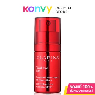 Clarins Total Eye Lift 15ml เซรั่มเข้มข้นเพื่อรอบดวงตายกกระชับและอ่อนเยาว์ เผยผิวรอบดวงตาที่ดูเปล่งประกาย อ่อนวัย สดใส.