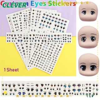 Clever สติกเกอร์ฟิกเกอร์ รูปตุ๊กตาอนิเมะน่ารัก คุณภาพสูง ของเล่นเสริมการเรียนรู้เด็ก 1 แผ่น