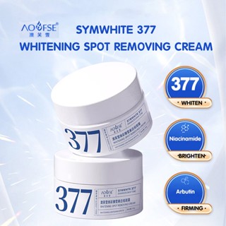 Aofse SymWhite 377 ไวท์เทนนิ่งสปอต ครีมลบจุดด่างดํา 50 กรัม ลดรอยดํา กระจ่างใส ผิวสว่างขึ้น ลดริ้วรอย