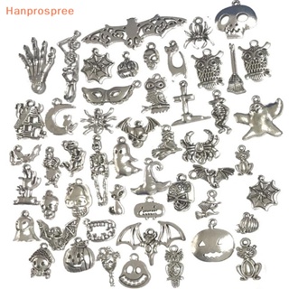 Hanprospree&gt; จี้รูปโครงกระดูกค้างคาว สีเงิน สําหรับทําเครื่องประดับ DIY 50 ชิ้น